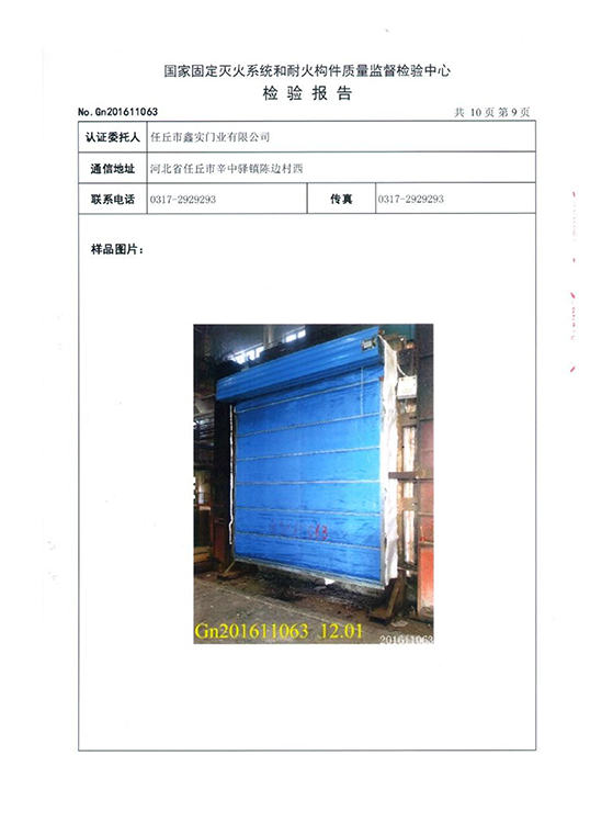 TFJ(W)-300300-TF3-Cz-S-340-10.jpg