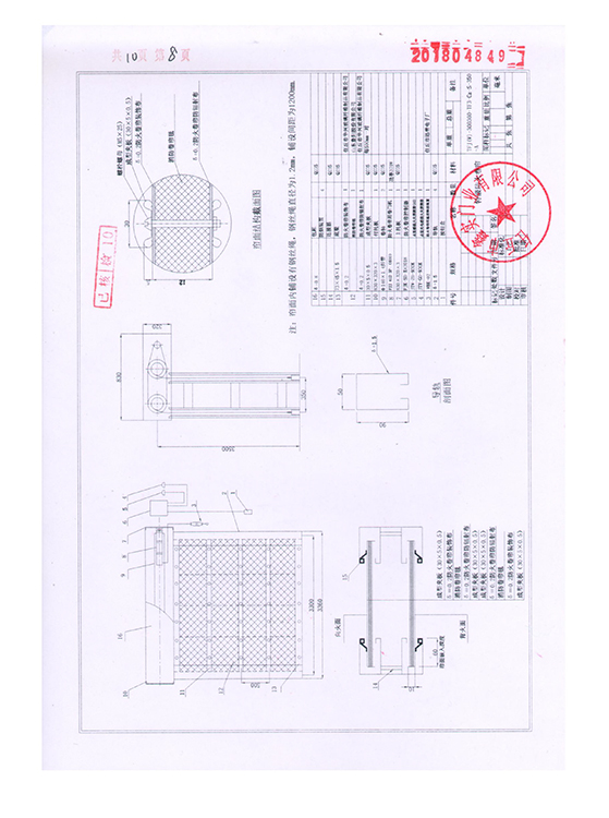 TFJ(W)-300300-TF3-Cz-S-350-A-9.jpg