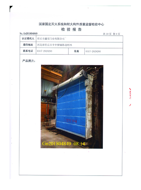 TFJ(W)-300300-TF3-Cz-S-350-A-10.jpg