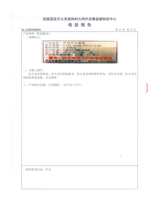 TFJ(W)-300300-TF3-Cz-S-450-11.jpg