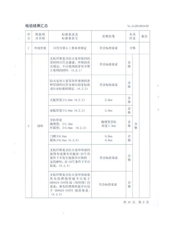 提升400-3.jpg