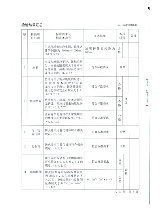 提升400-6.jpg