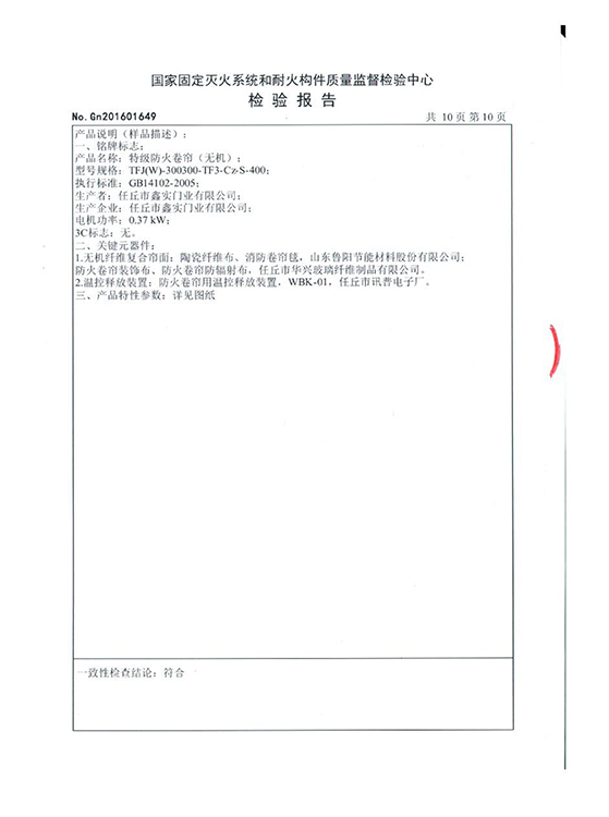 提升400-11.jpg